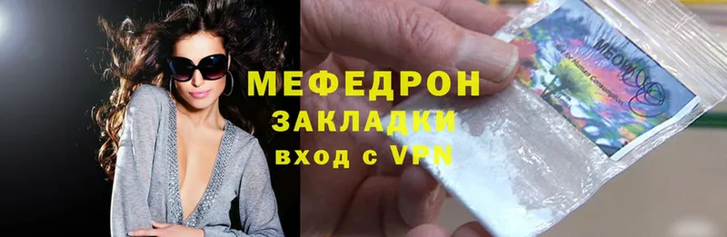 МЯУ-МЯУ mephedrone  Новокубанск 